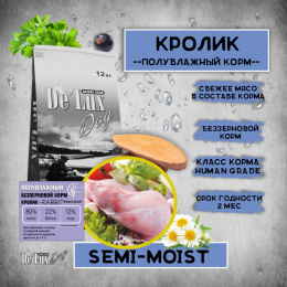 Корм De`Lux Dog Semi-Moist Rabbit для собак Акари Киар